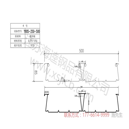 樓承板建筑結(jié)構(gòu)的較大優(yōu)勢(shì)