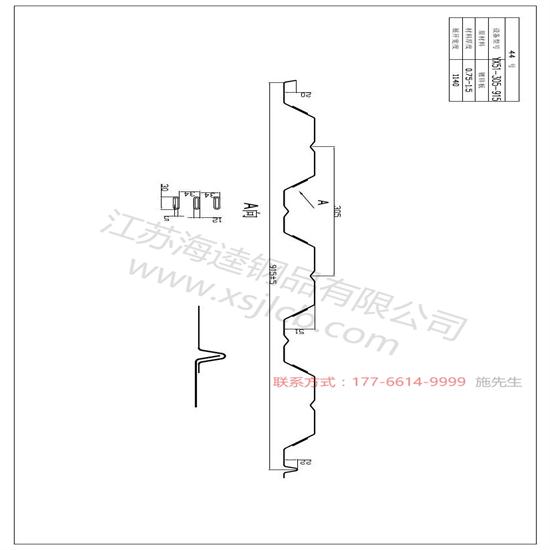 樓承板先進(jìn)的施工技術(shù)