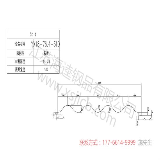 優(yōu)質(zhì)價廉的樓承板如何采購