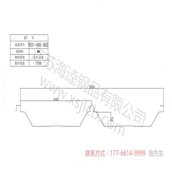 樓承板使用要注意的事項