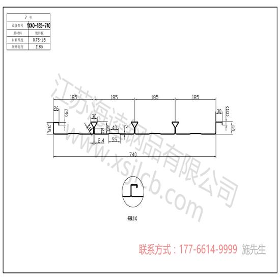 導(dǎo)致樓承板出現(xiàn)裂縫的原因有哪些？