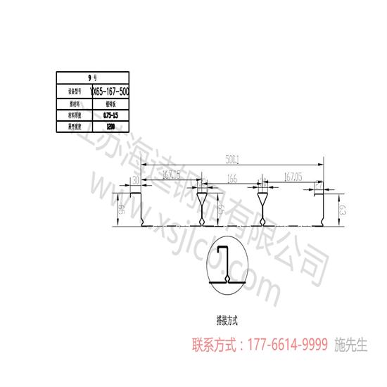 樓承板制作運輸及安裝設(shè)計應(yīng)考慮哪些問題呢？