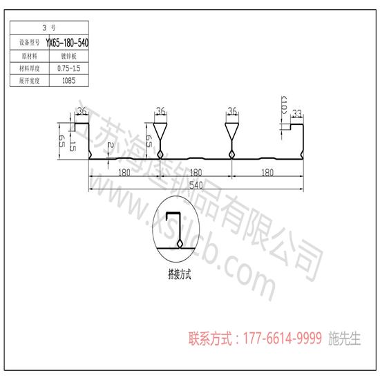 樓承板的主體驗收標準