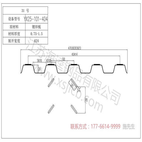 樓承板在建筑行業(yè)起到什么作用？