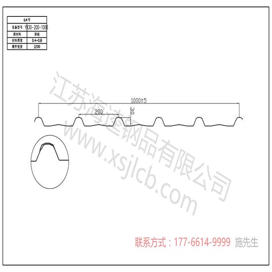 樓承板的優(yōu)勢(shì)及它的規(guī)格選用特點(diǎn)