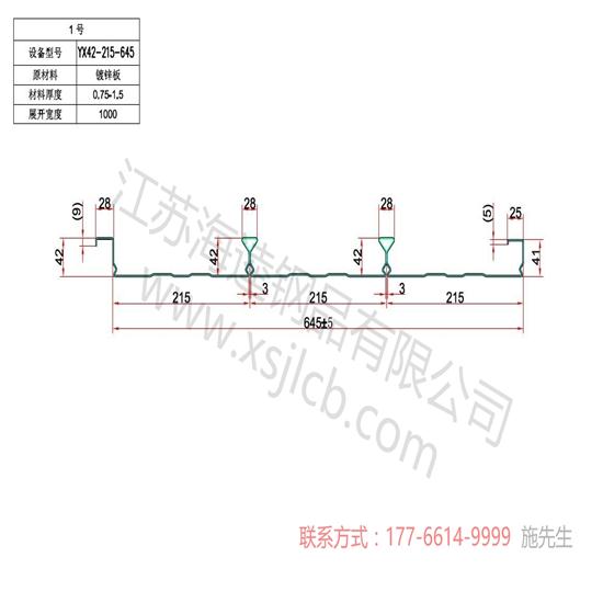 樓承板具有很多鋼筋混凝土結構的優(yōu)點