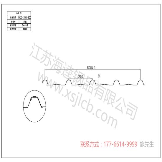 樓承板安裝的精確過(guò)程