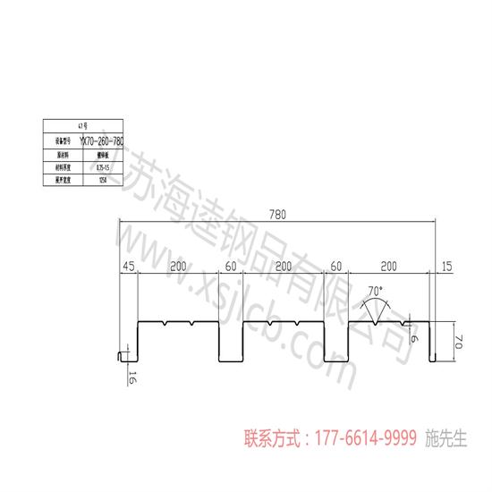 樓承板結構整體性好，抗震性能高