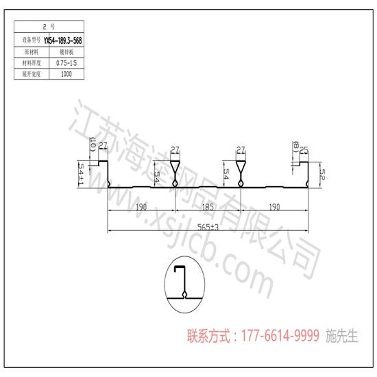 樓承板在建筑行業(yè)的優(yōu)勢介紹