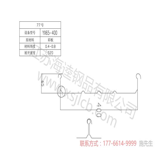 樓承板搬運(yùn)注意的問(wèn)題