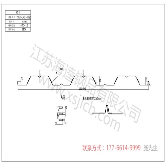 樓承板可用作于哪些地方呢？