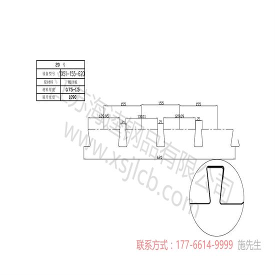 樓承板安裝的時候有哪些要注意的？