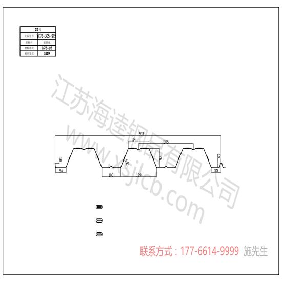 樓承板在主梁斷開的因素是什么？