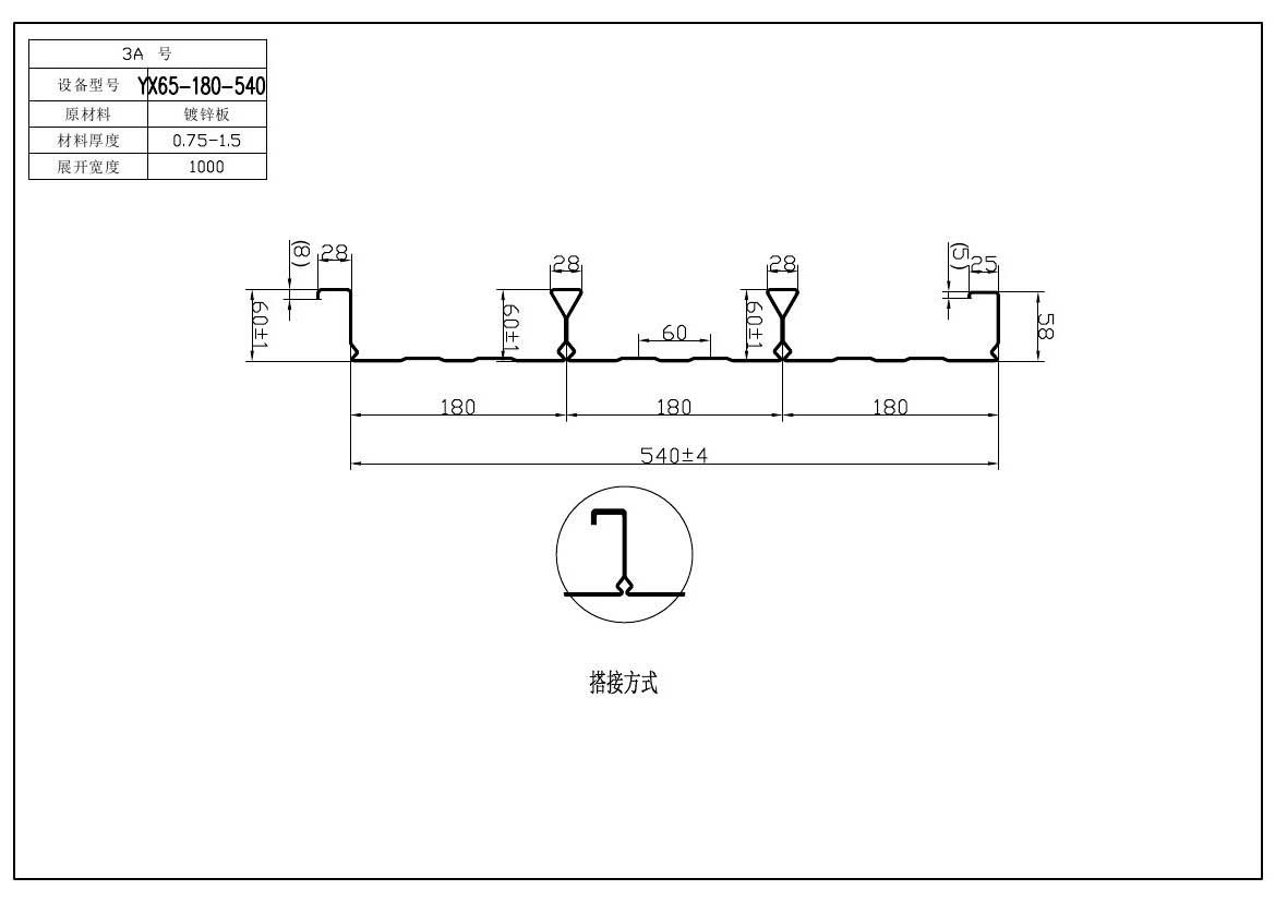 【無錫樓承板加工】樓承板在使用之前要除銹的哦~