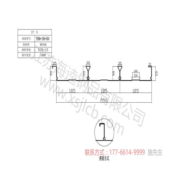 樓承板廠區(qū)制作加工容易出現(xiàn)哪些質(zhì)量問題？