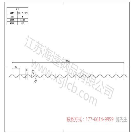 樓承板怎樣綁鋼筋？