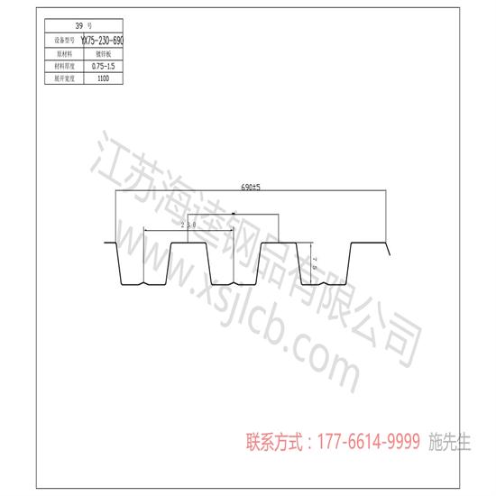 樓承板在施工時需要注意的幾個問題？