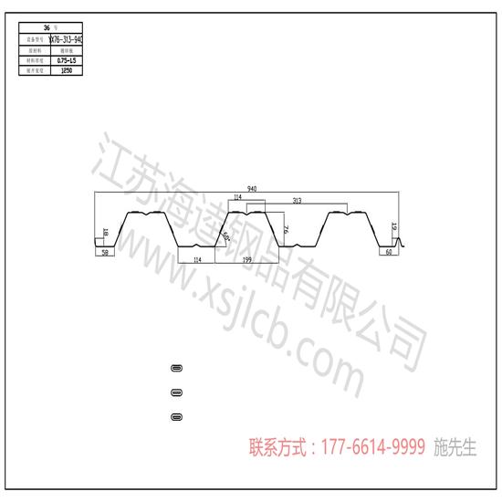 采購優(yōu)質(zhì)價廉的樓承板應注意什么問題？