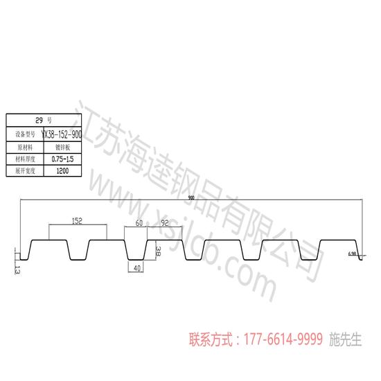 樓承板出現(xiàn)裂縫的原因有哪些？