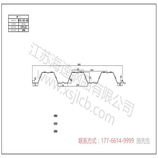 樓承板焊接的細(xì)節(jié)問題