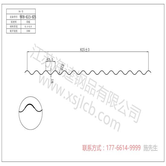 樓承板施工設(shè)計(jì)及經(jīng)濟(jì)優(yōu)勢(shì)