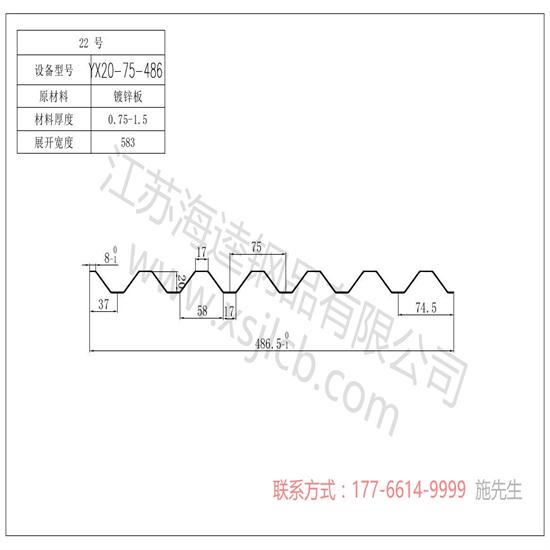 樓承板是鋼結(jié)構(gòu)樓面的常見做法