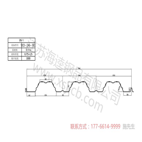 小編帶你了解樓承板的延伸性