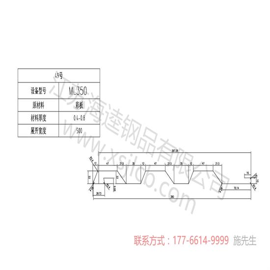 樓承板施工六個(gè)考慮的關(guān)注點(diǎn)