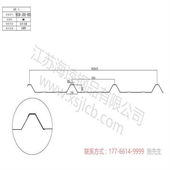 淺析樓承板設(shè)備主要特點