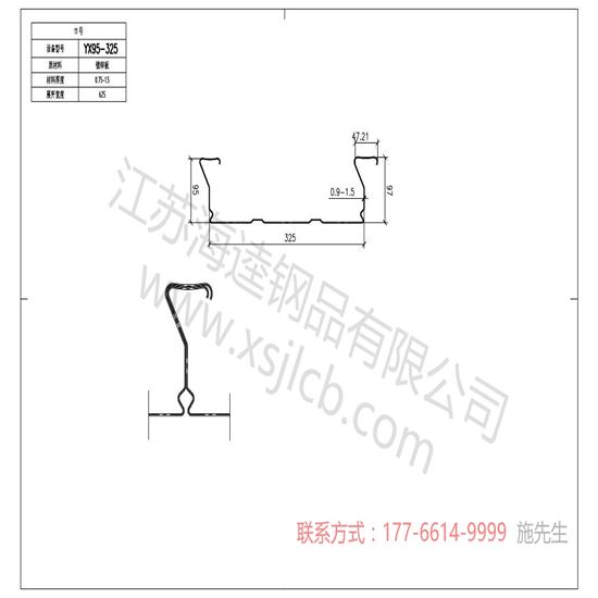 樓承板建筑的發(fā)展方向