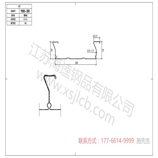 樓承板平臺(tái)鋪板按工藝生產(chǎn)要求可分為哪些形式？