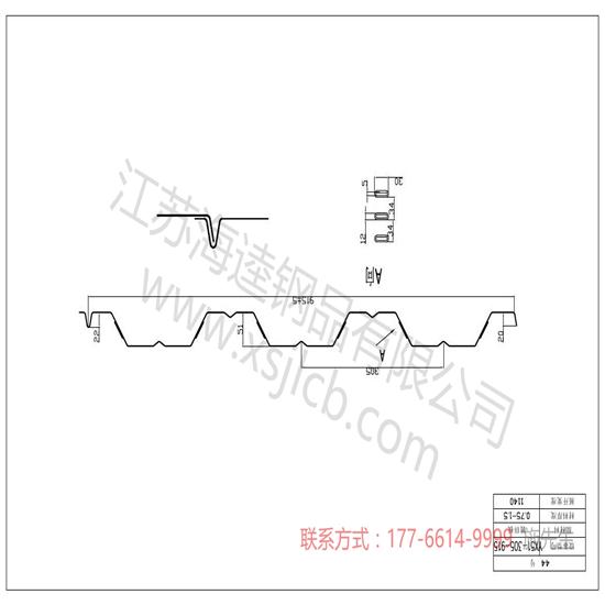 樓承板做為新型建材引領者的發(fā)展