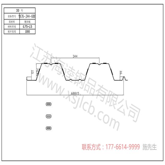 樓承板使用性能和耐久性介紹