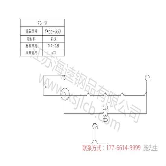 樓承板的運(yùn)輸要求是什么