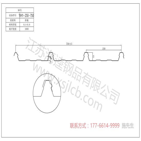 樓承板焊接效果被影響的原因